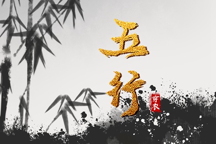合婚选日子|年份配对查询|缘份配对|测八字看姻缘|姻缘签第8签|试婚姻姻缘