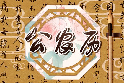 八字企业起名_男女孩取名字大全_缺木缺土取名字大全男孩